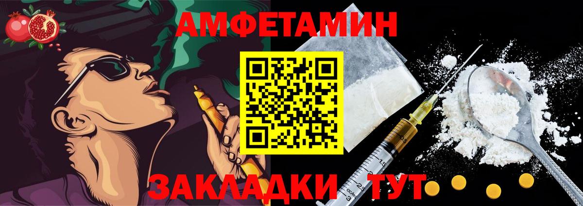 АМФ Premium Ливны