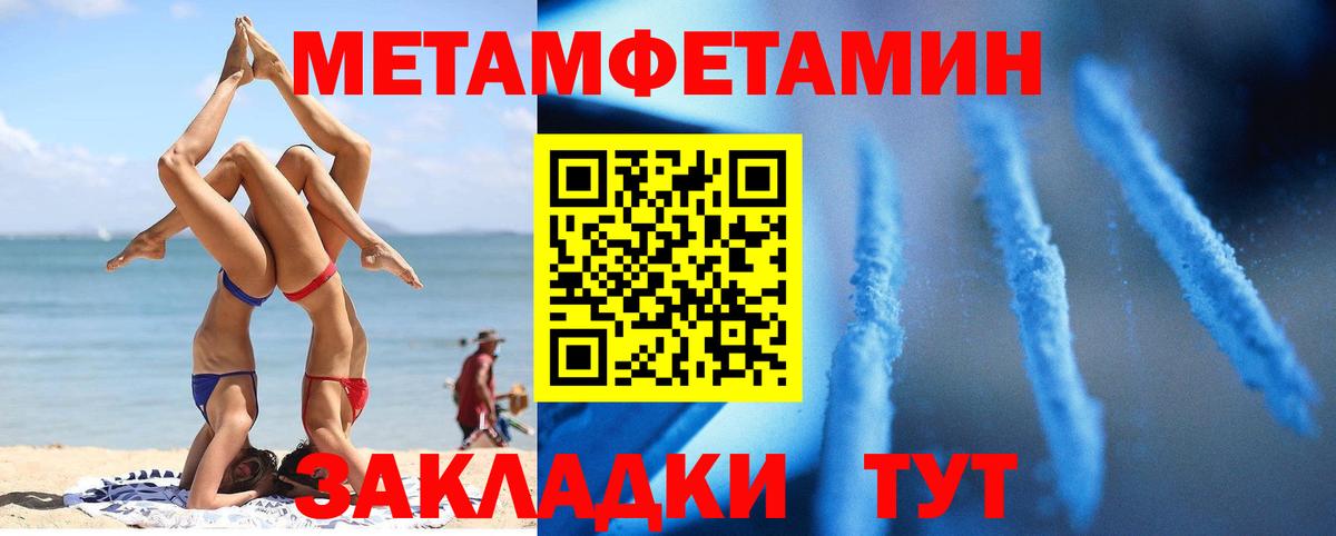 КЕТАМИН Ливны