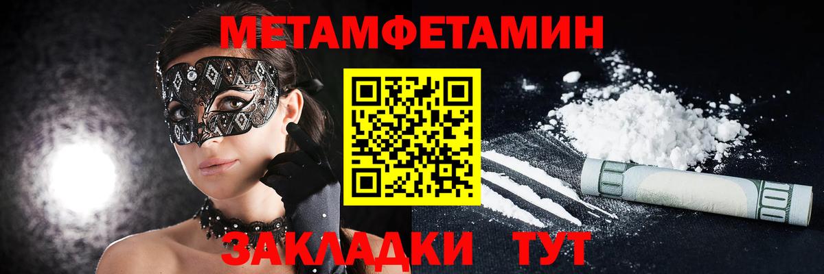 АМФЕТАМИН 98%  АМФЕТАМИН  Ливны  АМФ  Вход с VPN 