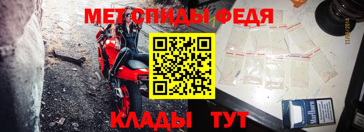 АМФ  Ливны  МЕГА ссылка  АМФЕТАМИН Розовый 