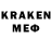 Кодеиновый сироп Lean напиток Lean (лин) Maeira KimTH