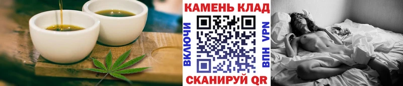 Canna-Cookies конопля  Ливны 