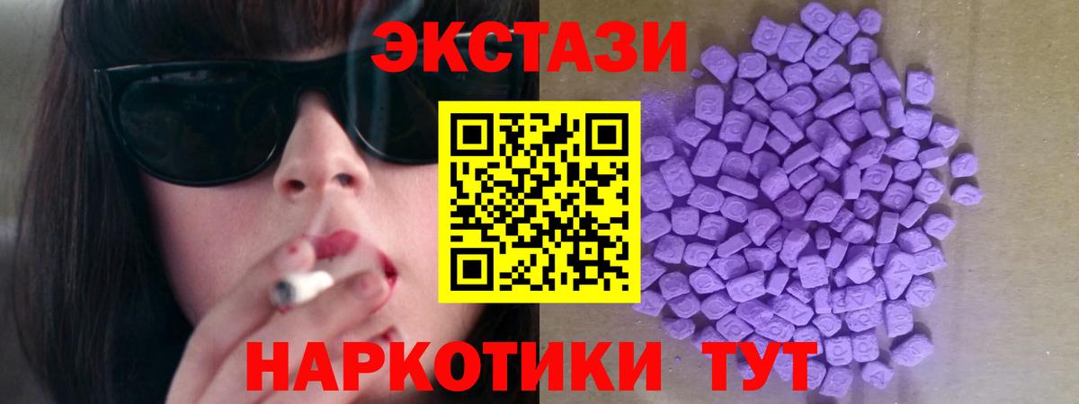 Ecstasy mix Ливны