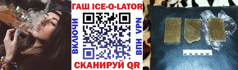 ГАШ Premium  даркнет сайт  Ливны 