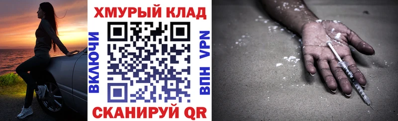МЕГА маркетплейс  Ливны  ГЕРОИН герыч 