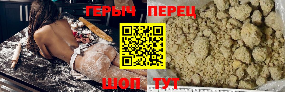 Героин Афган  ГЕРОИН  Ливны  Вход с VPN 