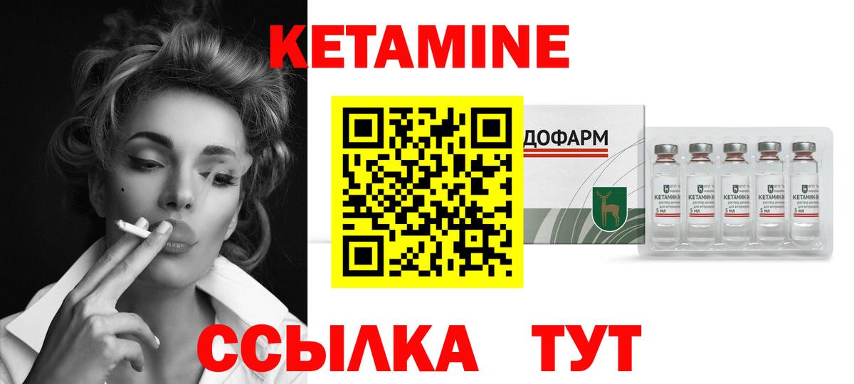 KRAKEN tor  КЕТАМИН ketamine  Вход с VPN  Ливны 