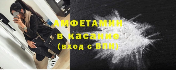 гашик Куйбышев