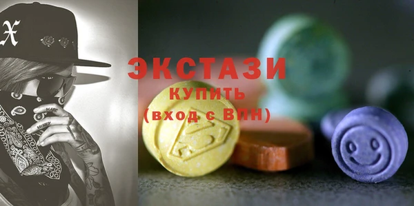 мяу мяу кристалл Кулебаки