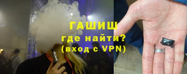 стаф Орск