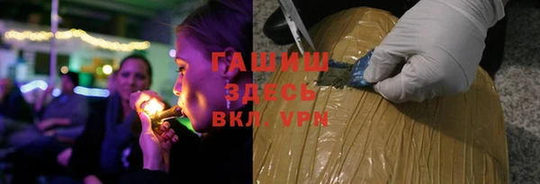 мдма Великий Новгород