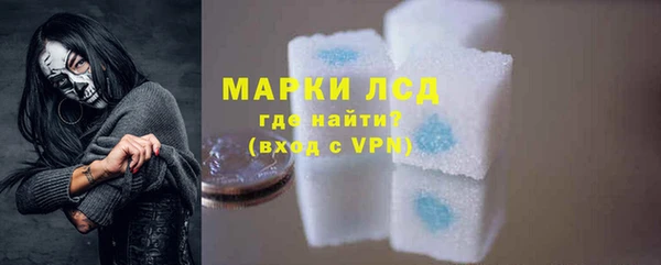 ALPHA PVP Краснослободск