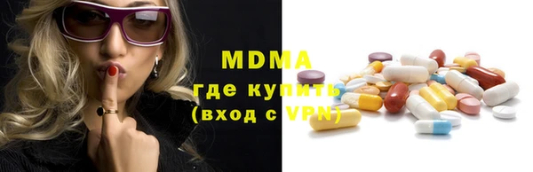 стаф Орск