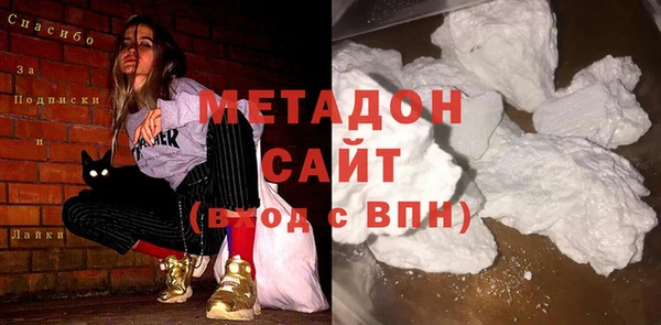 ECSTASY Красноперекопск