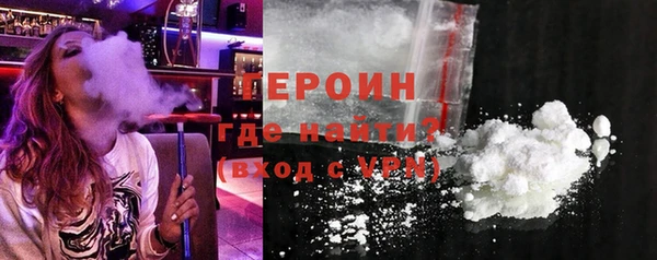 ALPHA PVP Краснослободск
