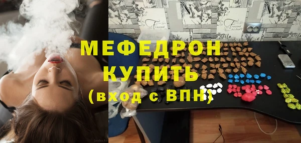 ECSTASY Красноперекопск