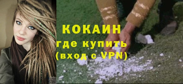 мяу мяу кристалл Кулебаки