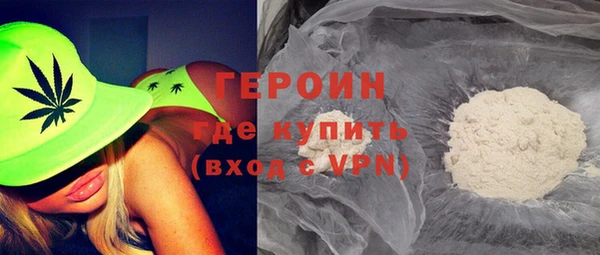 ECSTASY Красноперекопск