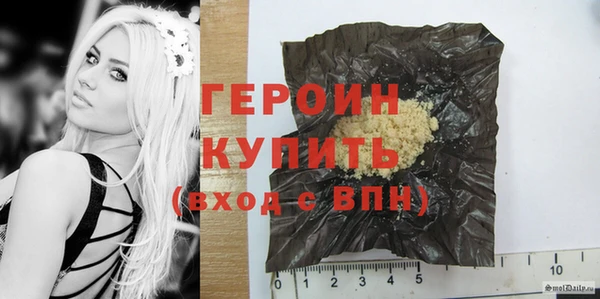 мяу мяу кристалл Кулебаки