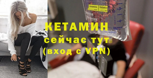 мдма Великий Новгород