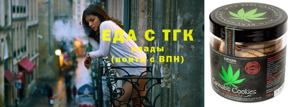ECSTASY Красноперекопск