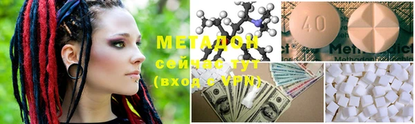 ECSTASY Красноперекопск