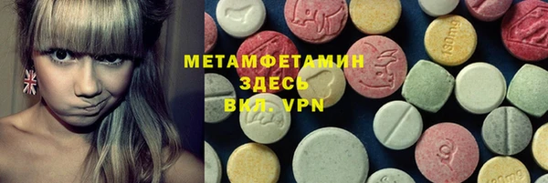 ECSTASY Красноперекопск