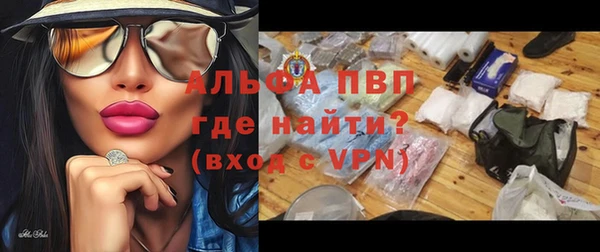 ECSTASY Красноперекопск