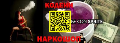 гашишное масло Гай
