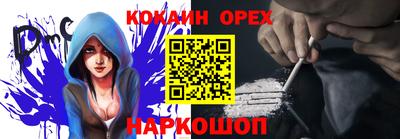 дживик Гагарин