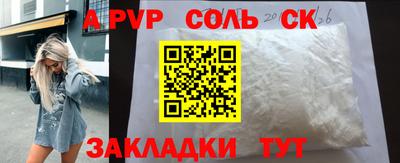 apvp Гатчина