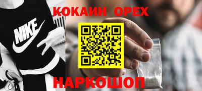 гашишное масло Гай