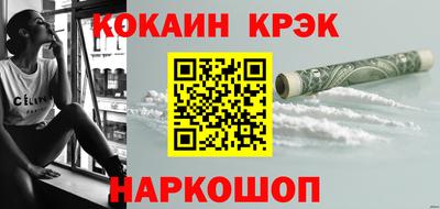 гашишное масло Гай
