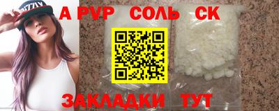 мдпв Балаково