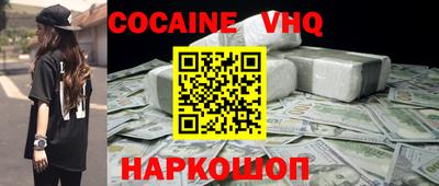 дживик Гагарин