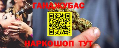 гашишное масло Гай