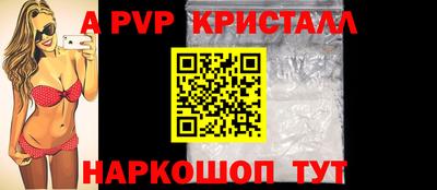apvp Гатчина