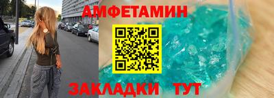 а пвп мука Азнакаево