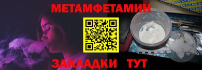 мдпв Балаково