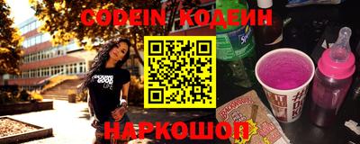 СК Балашиха