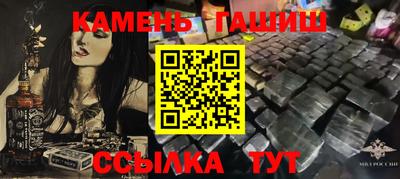 СК Балашиха