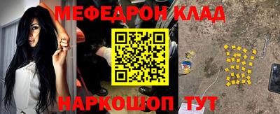 СК Балашиха