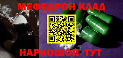 мдпв Балаково