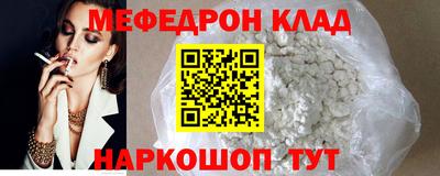 мдпв Балаково