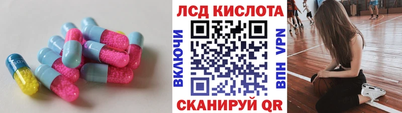 ЛСД экстази кислота  гидра ТОР  Ливны 