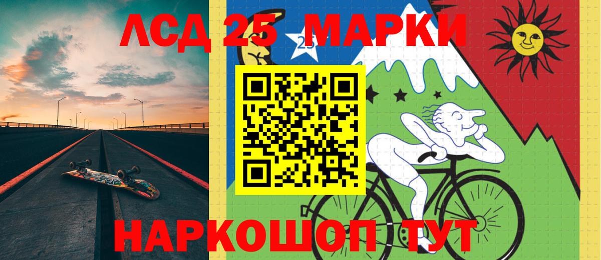 ЛСД экстази кислота Ливны