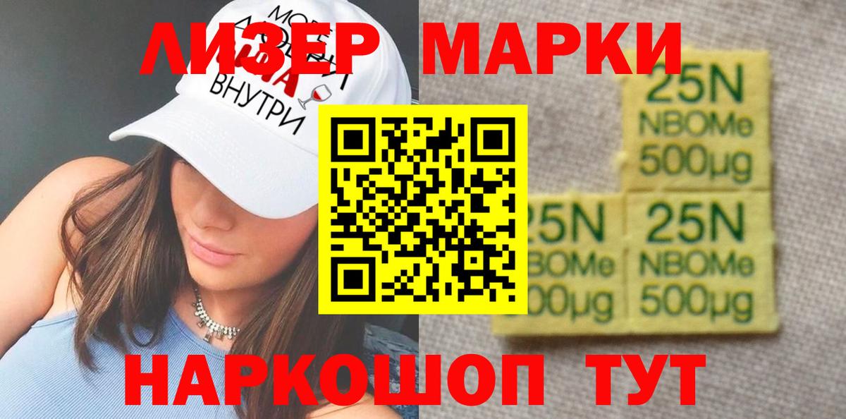 Меф  APVP  Вход с VPN  Ливны  Ляпка  XTC  Марихуана  Марки  COCAIN  Ketamine 