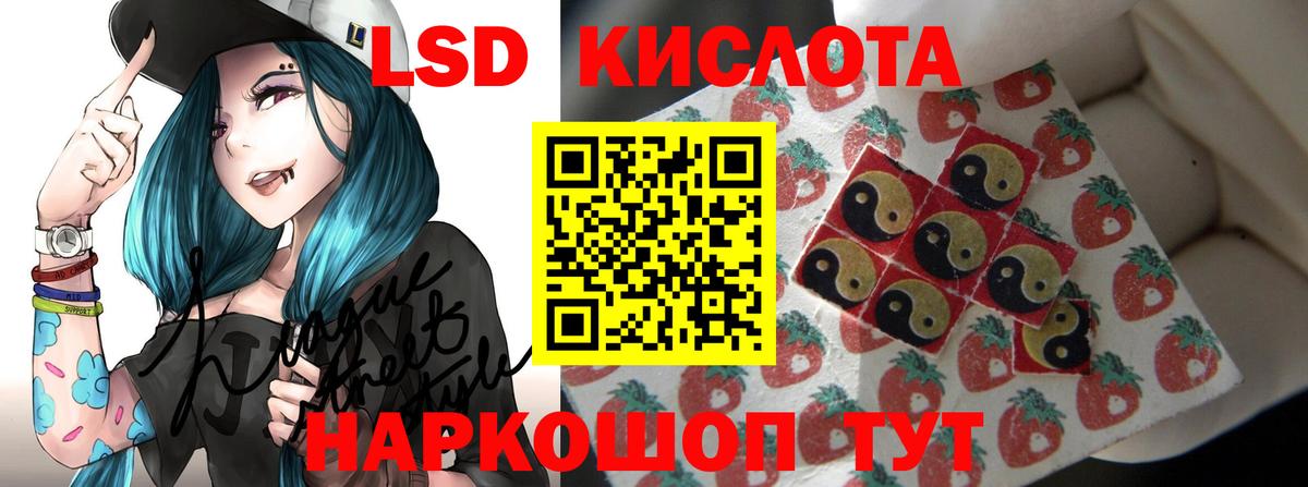 LSD-25 экстази  Лсд 25 экстази кислота  Вход с VPN  Ливны  Лсд 25 экстази ecstasy 