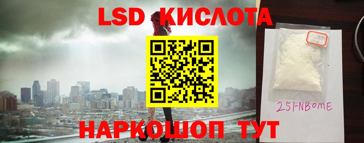 Кокаин Ливны