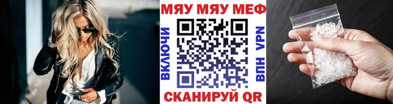 наркотики hydra МЕФ mephedrone Ливны